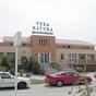 Vera Natura Apartments at Hotels Combined