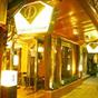 Diamond House at Hotels Combined
