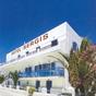 Sergis Hotel at Hotels Combined