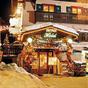 Auberge Le Beau Site Les Houches at Hotels Combined