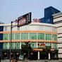 Motel 168 Jiashan Jie Fang Xi Road Jiaxing at Hotels Combined
