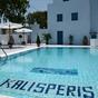 Kalisperis Hotel Mesaria at Hotels Combined
