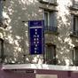 Timhotel Boulogne Rives De Seine at Hotels Combined
