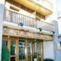 Husa Riu Nere Hotel Vielha at Hotels Combined