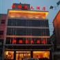 New Yudong Hotel at Hotels Combined