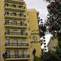 Apollo Hotel Athens at Hotels Combined