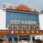 Wuting Inns Hotel at Hotels Combined