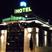 Hoteles de Peligros