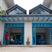 Puerto Princesa City hotels