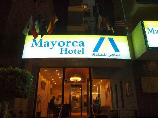 صور فندق مايوركا