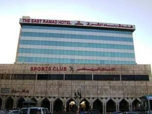 صور فندق رماد الشرق الرياض