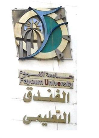 صور فندق كلية السياحة