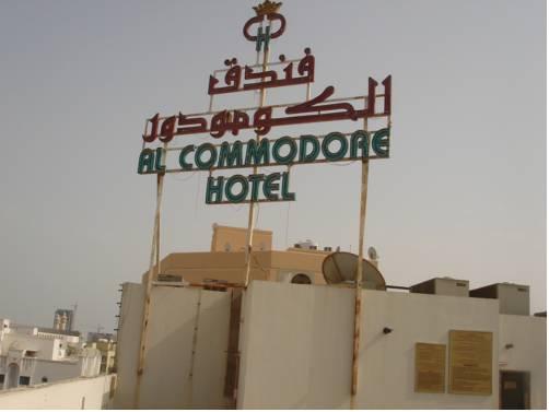 صور فندق الكومودور