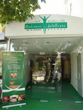 صور منتجع بحريني ويلنيس