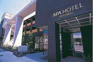 Apa Karuizawa Ekimae Hotel Kitasaku