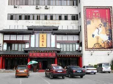Caac Hotel Guilin An Xin Zhou