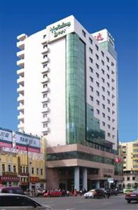 Holiday Inn City Centre Hotel Harbin 90 Jingwei Street