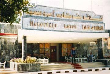 Nefertari Hotel Antoniou Ayouyo Street