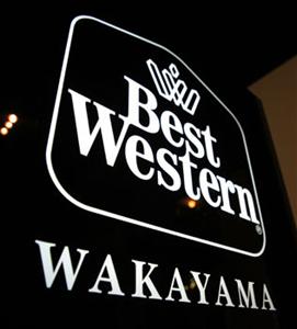 Best Western Hotel Wakayama 2-36-1 Honchoh