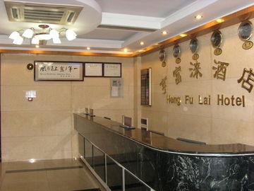 Hengfulai Hotel(Huaguoshan) No. 201, Huanshi Middle Road,Yuexiu District