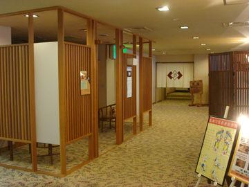 Imaiso Ryokan Hotel Kawazu 127 Midaka Kawazu Cho Kamo-Gun Shizuoka 413-0503 Japan