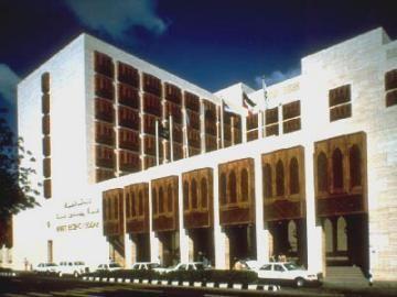 Radisson Blu Hotel Jeddah Medina Road