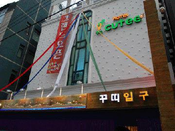 Hotel Cutee 890-27 Daechi-Dong Gangnam-Gu