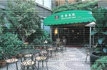 Howard Garden Suites Taipei 353 Chang Chun Road