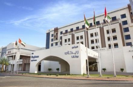 صور فندق هيلي ريحان روتانا العين