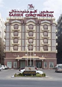 Safeer Continental Hotel Muscat Al-Khuwair