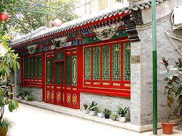 Saga International Youth Hostel Beijing No.9 Shijia Hutong, Chaoyang Men Nei Nan Xiao Jie, Dongcheng District