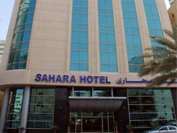 Sahara Hotel Sharjah Al Qasmiya Street Municipality Roundabout