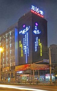 Yafan Fashion Hotel(Shanghai Zhongxing Road) No.1122 Zhong Xing Road