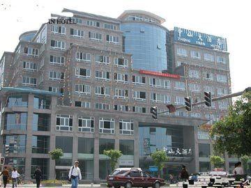 Zhongshan Hotel Guilin No. 2 Zhongshan Middle Road