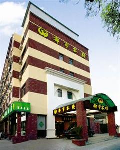 City Inn Ninghai Nanjing No. 117 Ninghai Rd.