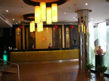 City Inn Daqiao Nanjing No.255 Jianning Road