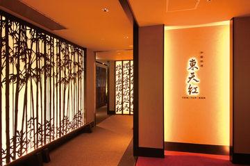 Keihan Hotel Kyoto 31 Higashikujyo-nishisannoucho Minami-ku