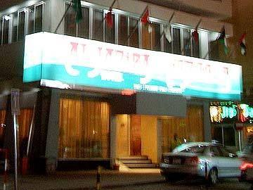 Al Jazira Hotel Manama Alshikh Khalifa Street