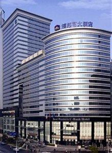 Best Western C Bank Hotel Wuhan No.935 Jianshe Avenue