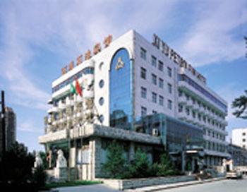 Tu Ha Petroleum Hotel Beijing No.2 Block 3 An Yuan East Street
