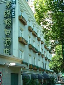 City View Hotel (Xuhui) Lane 168, 3 Zhaojiabang Road, Xuhui District