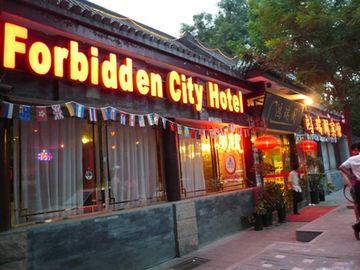 Forbidden City Hostel No.5 Nanheyan Street, Dongcheng District