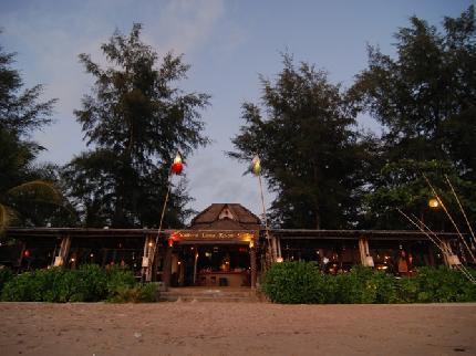 Southern Lanta Resort Koh Lanta 105 Moo 3 Saladan