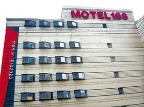 Motel 168 Nanyang Street Changsha No.105 Nanyang Street, Furong District