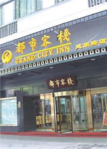 City Inn Jiankang Nanjing 68 Jiankang Road Qinhuai District