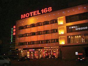 Motel168 HongQiao Development Inn Shanghai NO.906 West Zhongshan Road