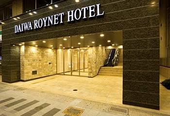 Daiwa Roynet Hotel Gifu 8-5, Kandamachi