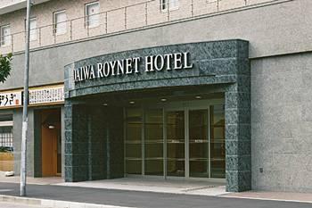 Daiwa Roynet Hotel Sannomiya Kobe 5-1-6, Gokodori, Cyuo-ku