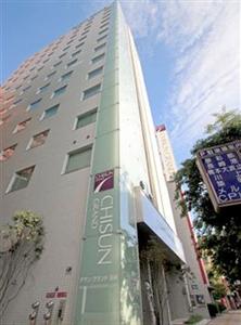 Chisun Grand Hotel Nagasaki 35-5 Gotocho