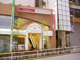 Sunroute Takadanobaba Hotel Tokyo 1-27-7 Takadanobaba Shinjuku-ku